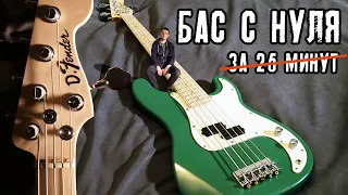 5-струнный Precision Bass с нуля | 5-string Precision Bass from scratch