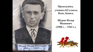 75 лет Победы! Бессмертный полк 8Д! Журавли