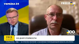 Олег Жданов: «Мы сорвали главную задачу Российской Федерации» (2022) Новости Украины