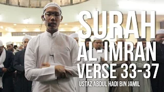 Surah Ali-Imran 33-37 (Ramadan 1437H) - Ustaz Abdul Hadi Bin Jamil ᴴᴰ