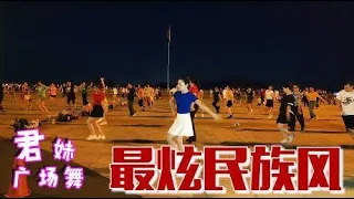 横扫国内各大广场的动感神曲《最炫民族风》节奏感满满