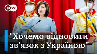 Майя Санду про Зеленського, Придністров'я і російський газ  | DW Ukrainian