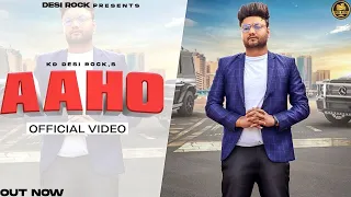 AAHO (Full Video) | KD DESIROCK | Haryanvi Songs Haryanavi 2022 | HHH - Hip Hop Haryana