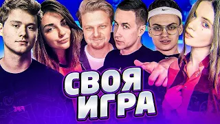 Эвелон играет в свою игру #1 Бустер, ExileShow, Dmitry Lixxx, AhriNyan, dinabl