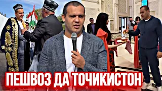 Президенти БОКС дар Душанбе