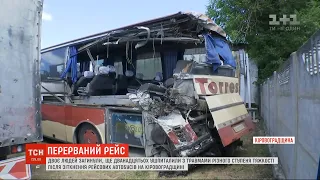 Після зіткнення рейсових автобусів у Кіровоградській області, у лікарнях лишаються 12 потерпілих