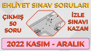 SINAV KAZANDIRAN Sorular / KASIM 2022 Ehliyet Sınav Soruları Çöz / Çıkmış Ehliyet Soruları