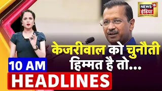 Badi Khabar | Speed News | Today's Top Headlines | 31st March 2023 | Breaking News | News18 India