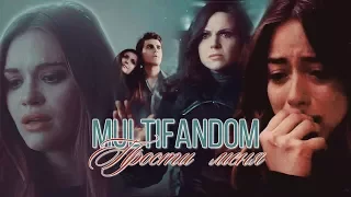 MULTIFANDOM II Прости меня