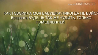 Анекдот на вечер