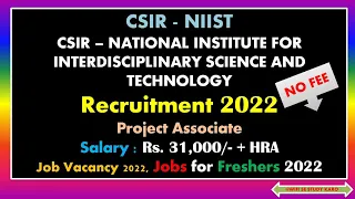 Government jobs 2022 : CSIR NIIST Recruitment 2022|Freshers|Job |Jobs |Job vacancy 2022|Latest Job