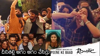 Ismart Making of Peene Ke Baad | Romantic | Ram | Akash Puri | Puri jagannadh | Charmy Kaur | NB