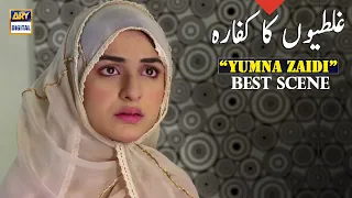 Ho Gaya Aapki Ghalatiyon Ka Kaffara - Yumna Zaidi - Best Scene - ARY Digital Drama