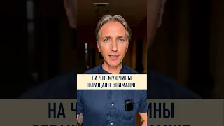 😂❤️ сильные Мужчины ищут в Женщине…