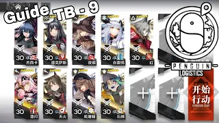 [Arknights CN] TB-9 Guide (A Light Spark in Darkness)