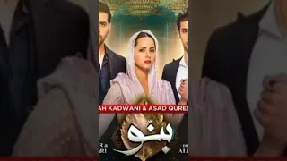 Banno Episode 30 - Har Pal Geo Tv Drama - 27 October 2021#shortviral#jewellery#shortyoutube