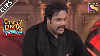 Krushna Is Angry With Mantra | Comedy Circus Ke Ajoobe