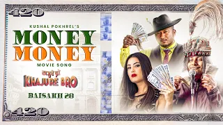 Money Money  || Khajure Bro (New Nepali Movie Song) - Kushal Pokhrel