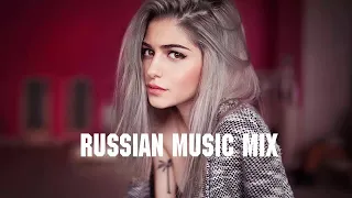 New Russian Music Mix 2018 #12 - Лучшая Музыка 2018 - русская клубная музыка 2017