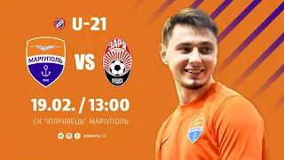 Трансляция Мариуполь U21 - Заря U21 (19.02.21)