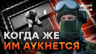 Справедливости НЕ БУДЕТ? НАКАЗАТЬ Россию НЕ ПОЛУЧИТСЯ, если...