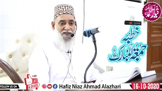 khutba juma 16-10-2020 //Mohabbat or Adab e Mustafa (PBUH) //By Hafiz Niaz Ahmad Alazhari.