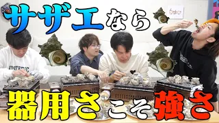 【雑魚必見】食べるのが難しいものの早食いならチビでも勝てるんじゃね！？