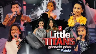 Derana Little Titans | Episode 13 08th October 2022