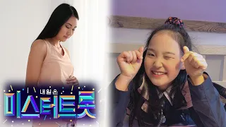 미스터트롯 2 | 김태연은 팬 때문에 밤에 직접 외출했다. 임산부는 거리에 있어야 합니다. 김태연과의 관계는? 새끼 호랑이의 따뜻한 마음!!!