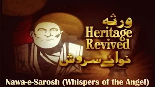 Nawa-e-Sarosh | Whisper of the Angels | Rahat Fateh Ali Khan | Mirza Ghalib