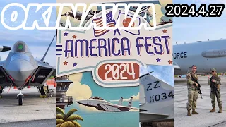 OKINAWAアメリカフェスト2024嘉手納基地Kadena Air Base American Fest 2024#南の島 #OKINAWAイベント#沖縄観光#嘉手納基地