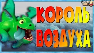 ✅ ДРАКОНЧИК / КОЛОДА С ДРАКОНЧИКОМ / ЛУЧШИЕ КОЛОДЫ В КЛЕШ РОЯЛЬ