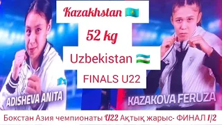 Чемпионате Азии по боксу ASBC среди юношей и девушек до 22 лет U22. 52 kg