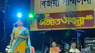 Bahu Manaratha | #Subhamita_Banerjee Live Contai Club Chowrangi | Bijoya Sommiloni 2019