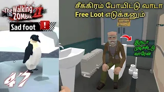 North town free loots - The Walking zombie 2 - walkthrough Part-47 |Tamil story gaming|