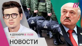 Увеличить срок службы в армии просят в Госдуме. Седьмой генерал РФ погиб на войне. Лукашенко в Китае