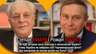 Степан Хмара: «Було прийняте рішення: Чорноморський флот переходить у власність України»