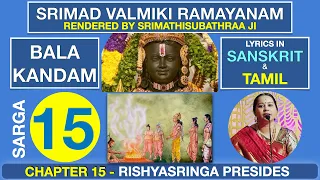 Sarga 15 | Bala Kandam | Rishyasringa Presides | Ramayanam Chant | Tamil and Sanskrit | Subhaji