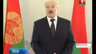 Лукашенко о преступлениях УПА в Беларуси