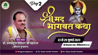 LIVE DAY-2 Shrimad Bhagwat Katha || Param Pujya#Shyamsundar Parashar || Nemisaranya (U.P.)