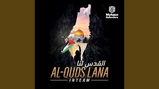 Al-Quds Lana