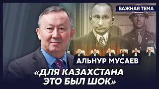 Экс-глава Комитета нацбезопасности Казахстана Мусаев о том, как Путин общается с Токаевым