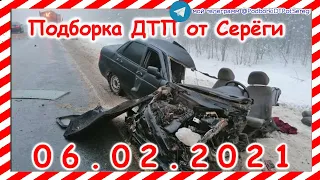 ДТП Подборка на видеорегистратор за 06 02 2021 Февраль 2021