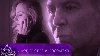 НАБРАЛ НЕ ТОТ НОМЕР И ВЛЮБИЛСЯ В ГОЛОС. ЛЮБОВЬ ПО ТЕЛЕФОНУ. Снег, сестра и росомаха @KinoLotos