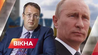 💣Плани Путіна на МАРІУПОЛЬ та неминуча ізоляція РФ - Геращенко