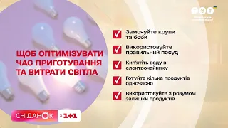 Як і що готувати, щоб витрачати менше електроенергії? Поради біологині Дар’ї Озерної.