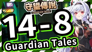 【守望傳說 - 普通14-8】第14章惡魔郡、新關卡⭐ ⭐ ⭐三星通關教學、全通關攻略、劇情第十四章、世界14、守望傳說14-8【火熊&牟豆神】【Guardian Tales】#守望傳說世界14惡魔郡