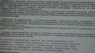 Вся РФ- это первичные профсоюзы, в виде юр. лиц-значит зависимые. А зачем им профсоюзы !?