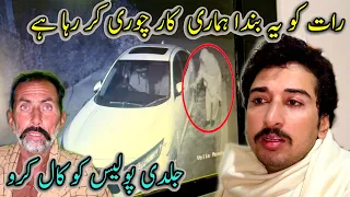 Rat Ko Ya Banda Hamari CAR Chori Kar Raha Hai 😱Police Ko Call Kro 📞 🚔 CCTV Video 📹