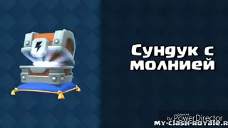 Лега с сундука с молнией！